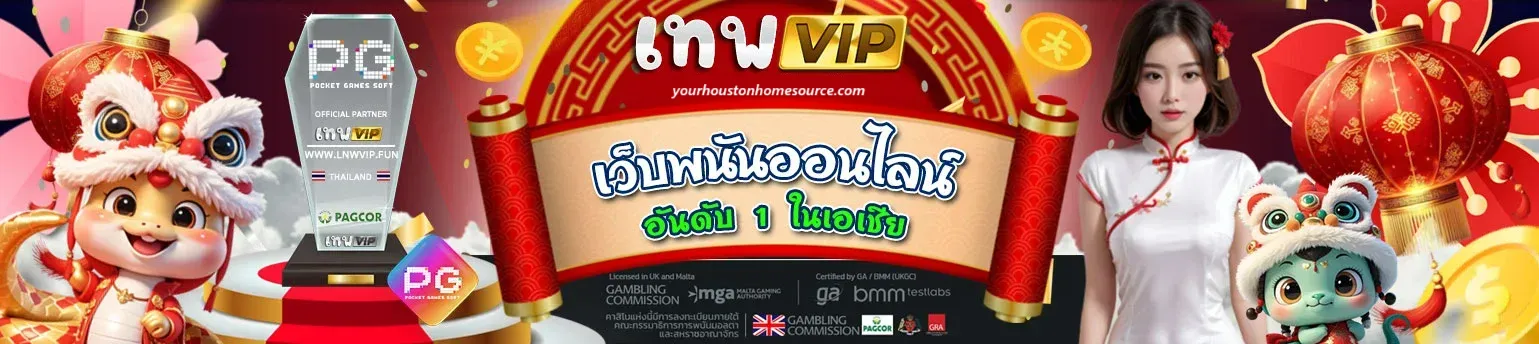 lnwvip