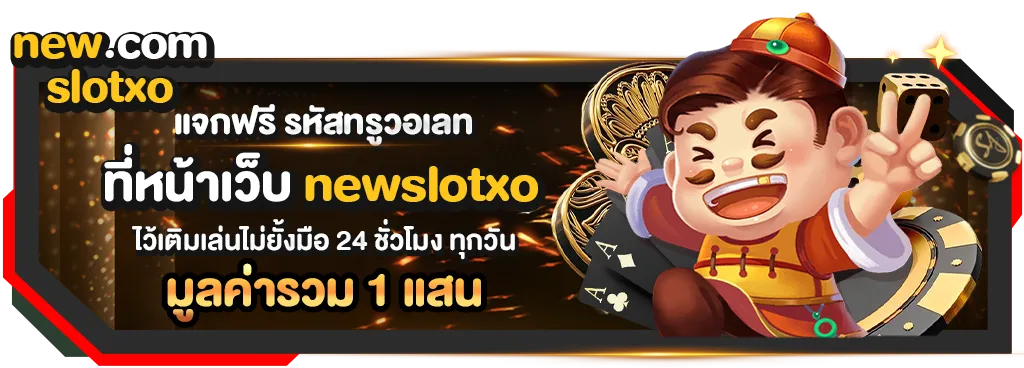 newslotxo